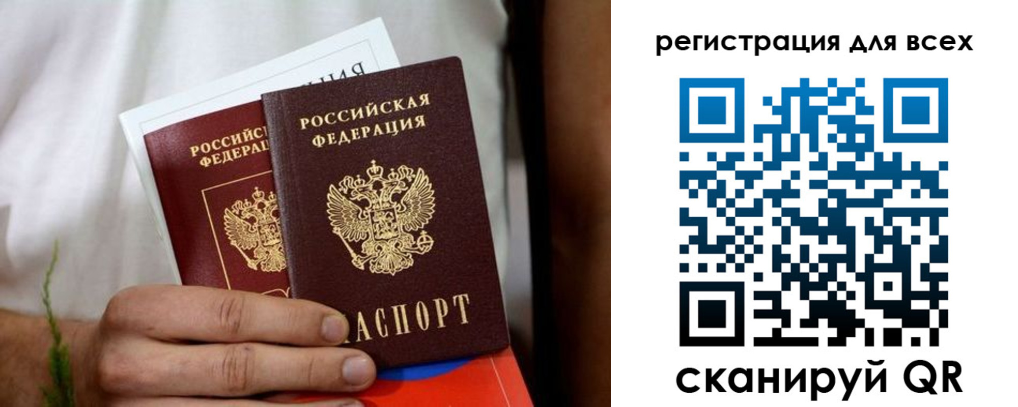 регистрация для дет. сада в Усть-Куте