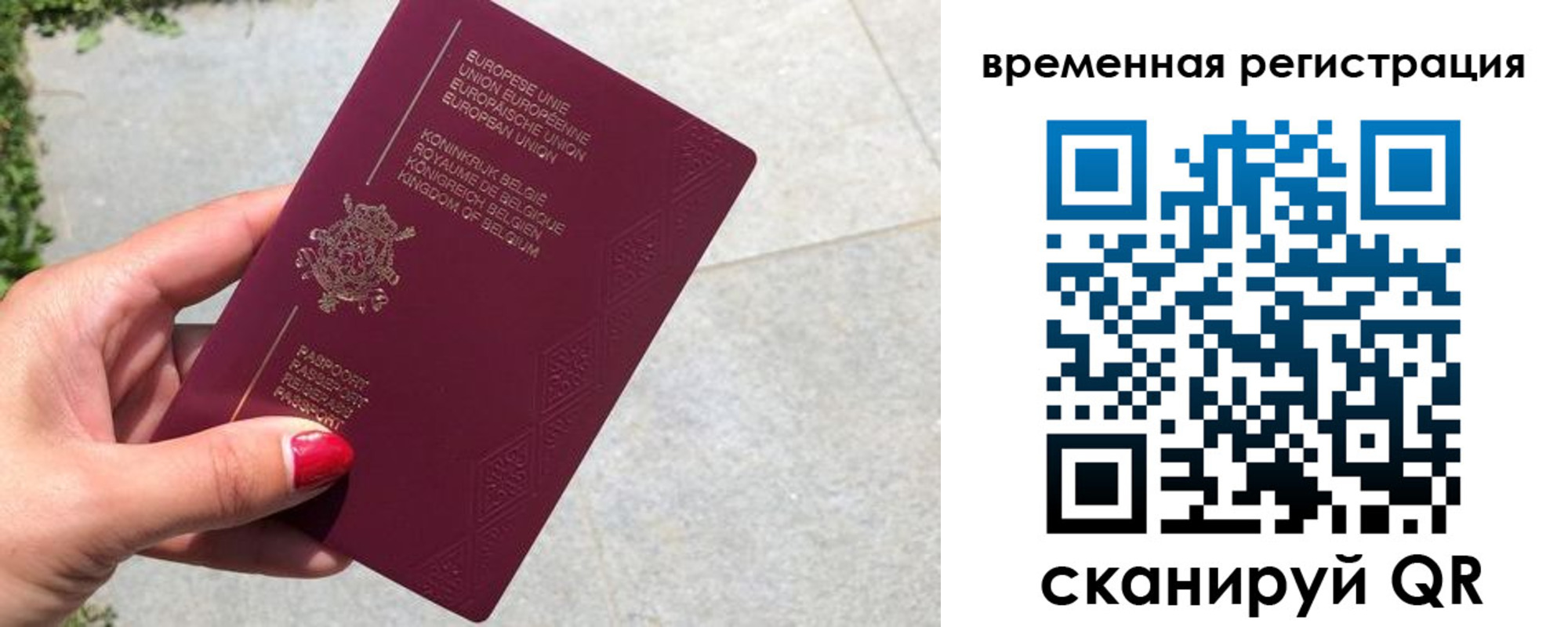пропишу в квартире в Усть-Куте