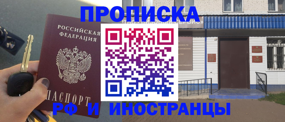 временная регистрация госуслуги в Усть-Куте